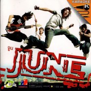 จูน - JUNE-1